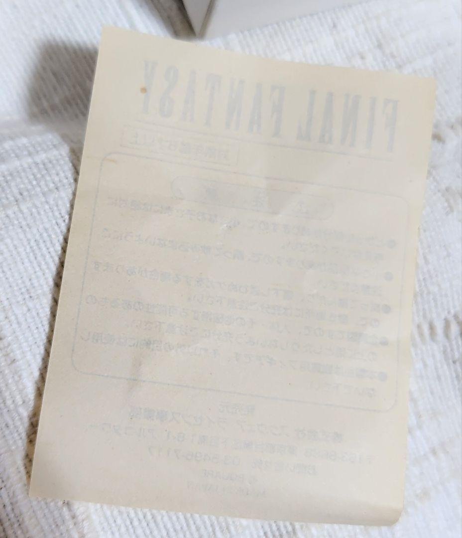 FINAL FANTASY Ⅸ ジタン クロムフィギュア