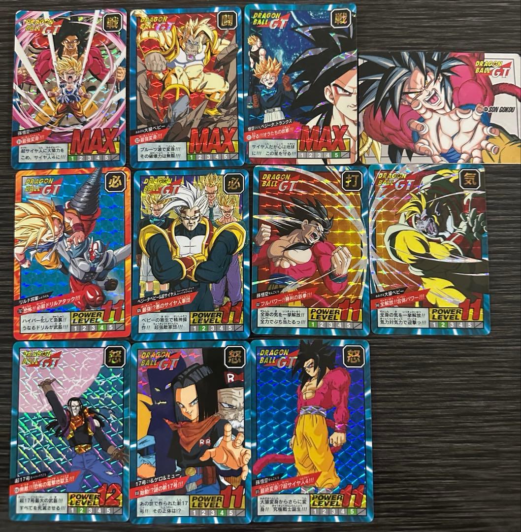 【84種・キラ多数】ドラゴンボールカードダス　スーパーバトル　GT
