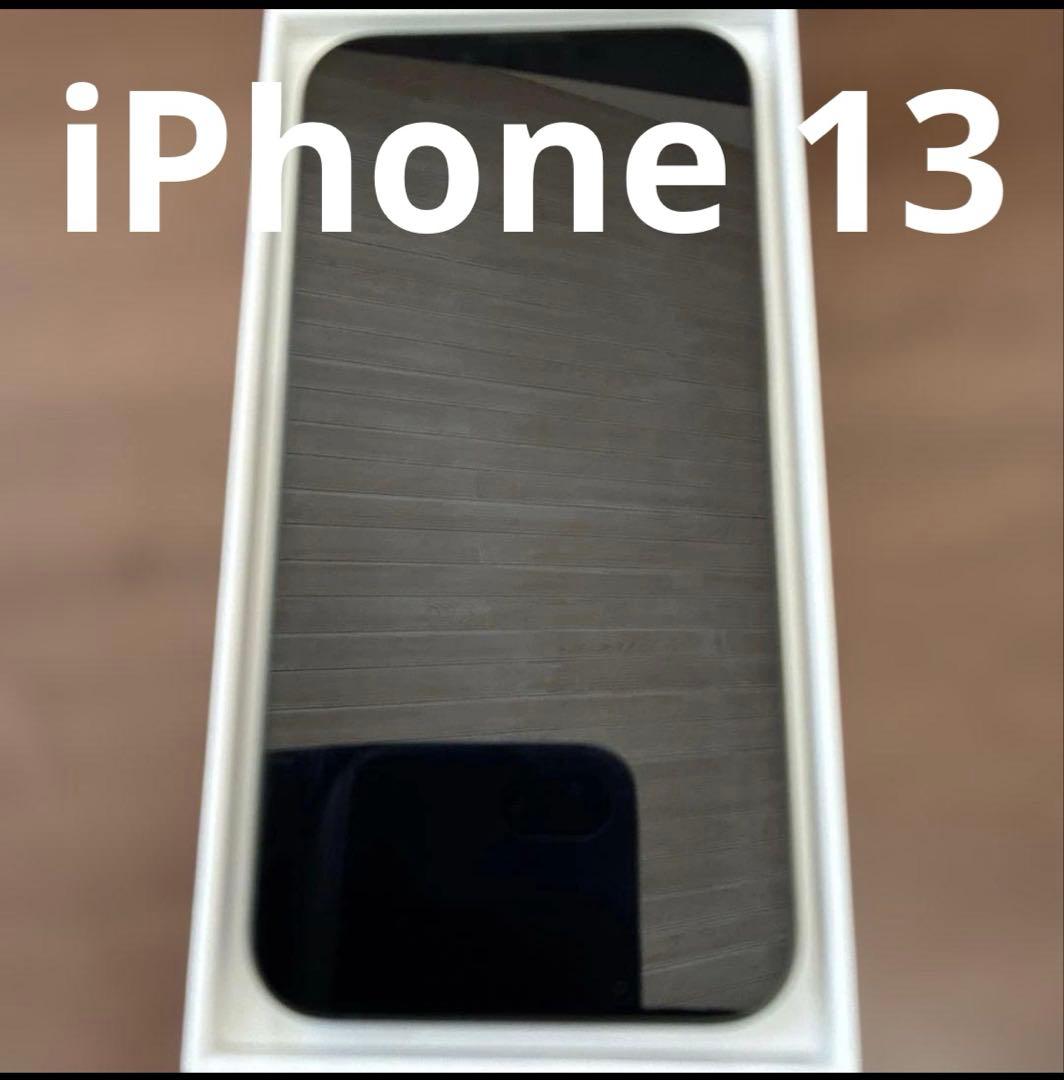 Apple iPhone 13 グリーン 本体　箱付き　128GB 安心データ