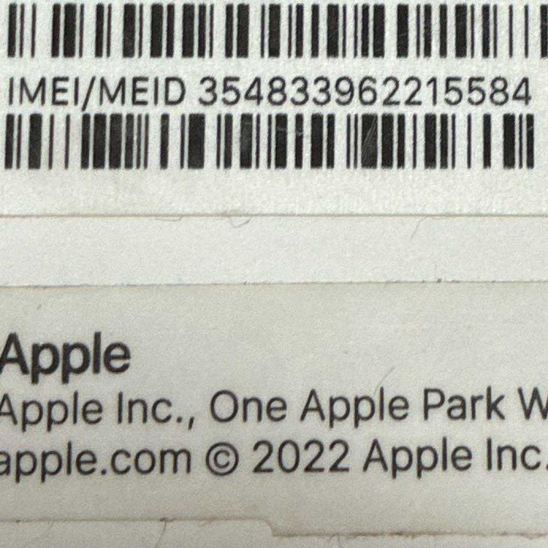 Apple iPhone 13 グリーン 本体　箱付き　128GB 安心データ