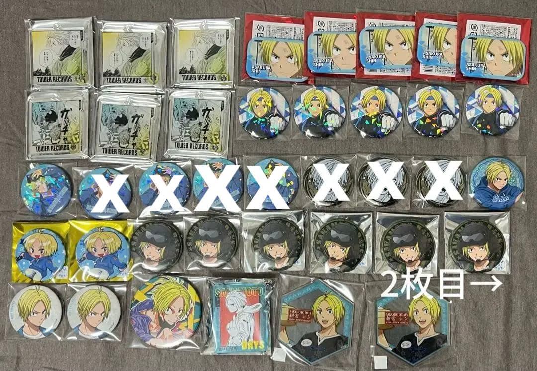 SAKAMOTO DAYSサカモトデイズ 朝倉シン まとめて