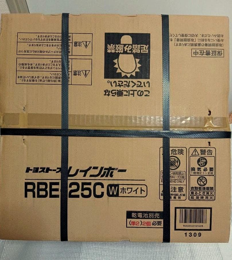㈱トヨトミ　トヨストーブレインボーRBE-25C　日本製　新品未開封　暖・災害用