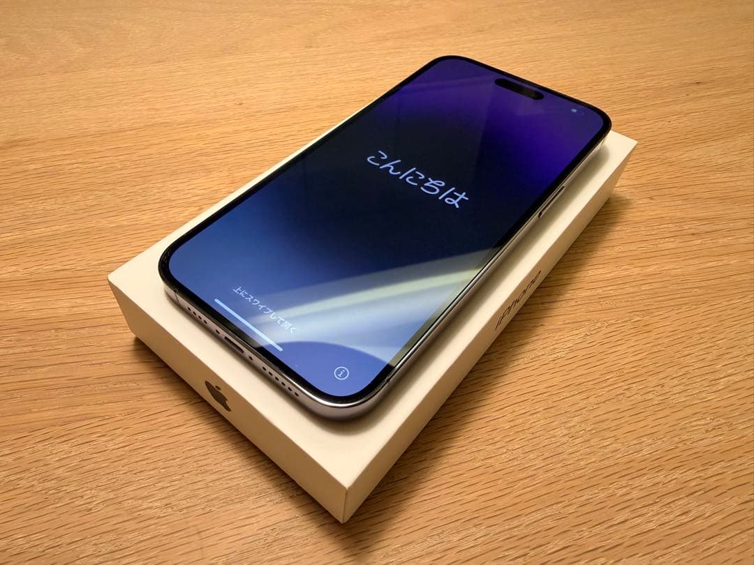 Apple iPhone 14 Pro Max 256GBディープパープル 本体