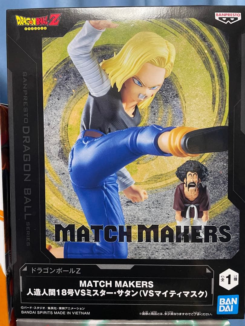 プライズフィギュア　18点　まとめ売り　ジャンプ系