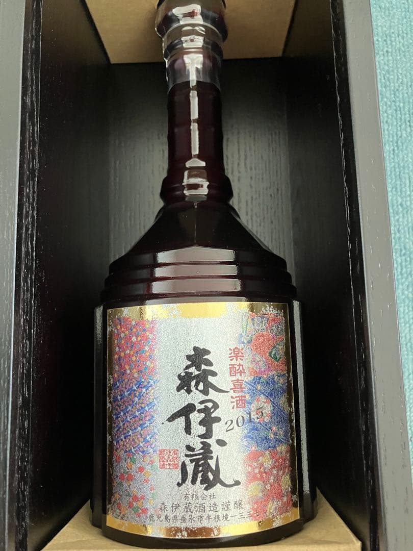 森伊蔵　長期熟成　2015楽酔喜酒　木箱入り