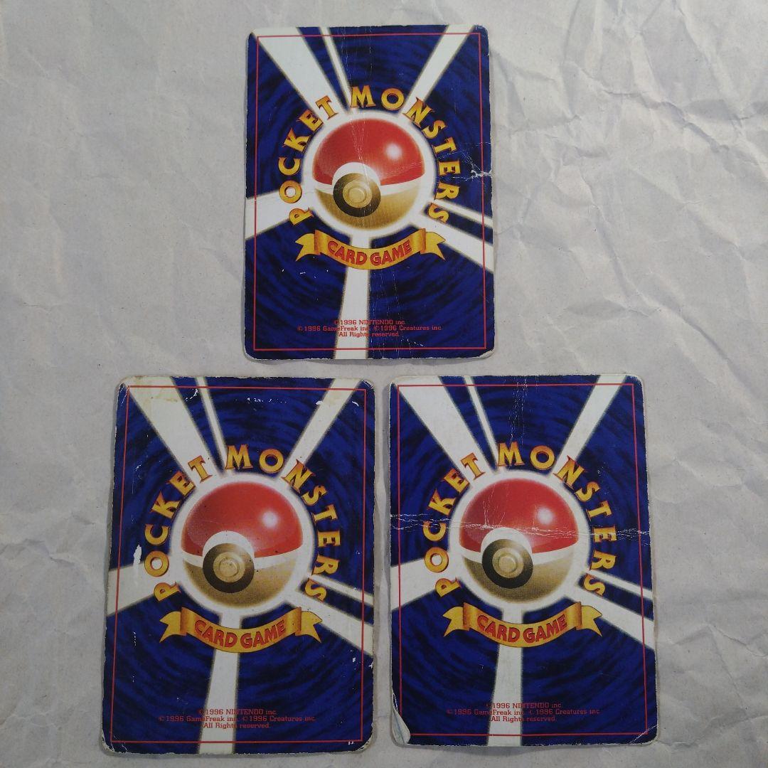 旧裏　まとめ　ブラッキー　ミュウ　プロモ　キラ