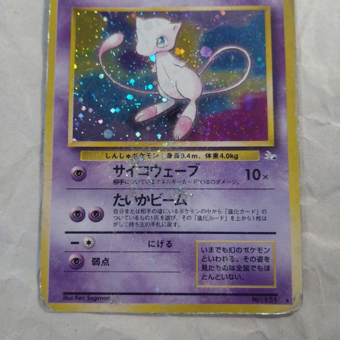 旧裏　まとめ　ブラッキー　ミュウ　プロモ　キラ