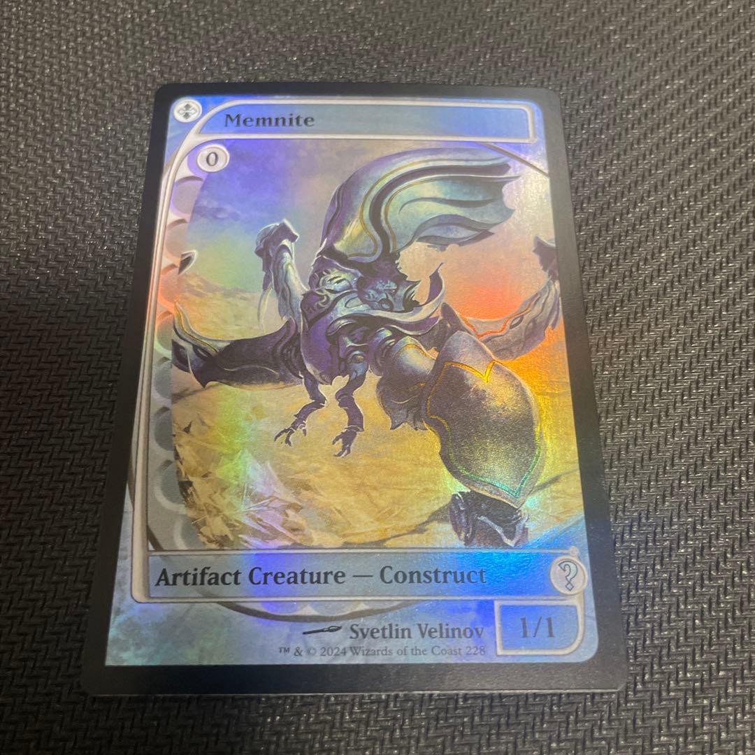 メムナイト/Memnite foil