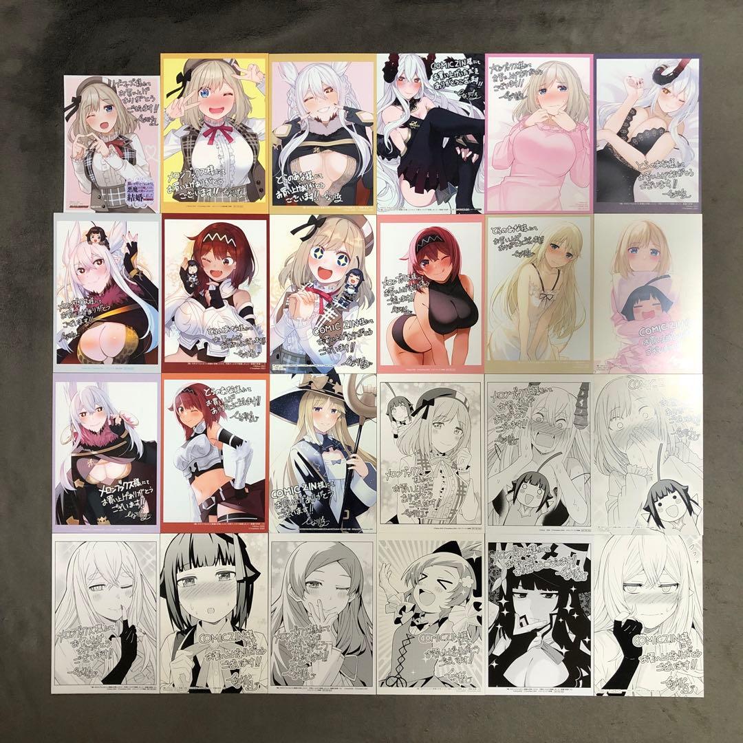 願いを叶えてもらおうと悪魔を召喚したけど 店舗購入特典24枚セット