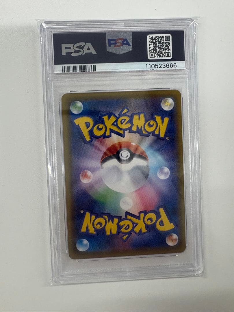 【PSA10】リーフィアVMAX SA HR