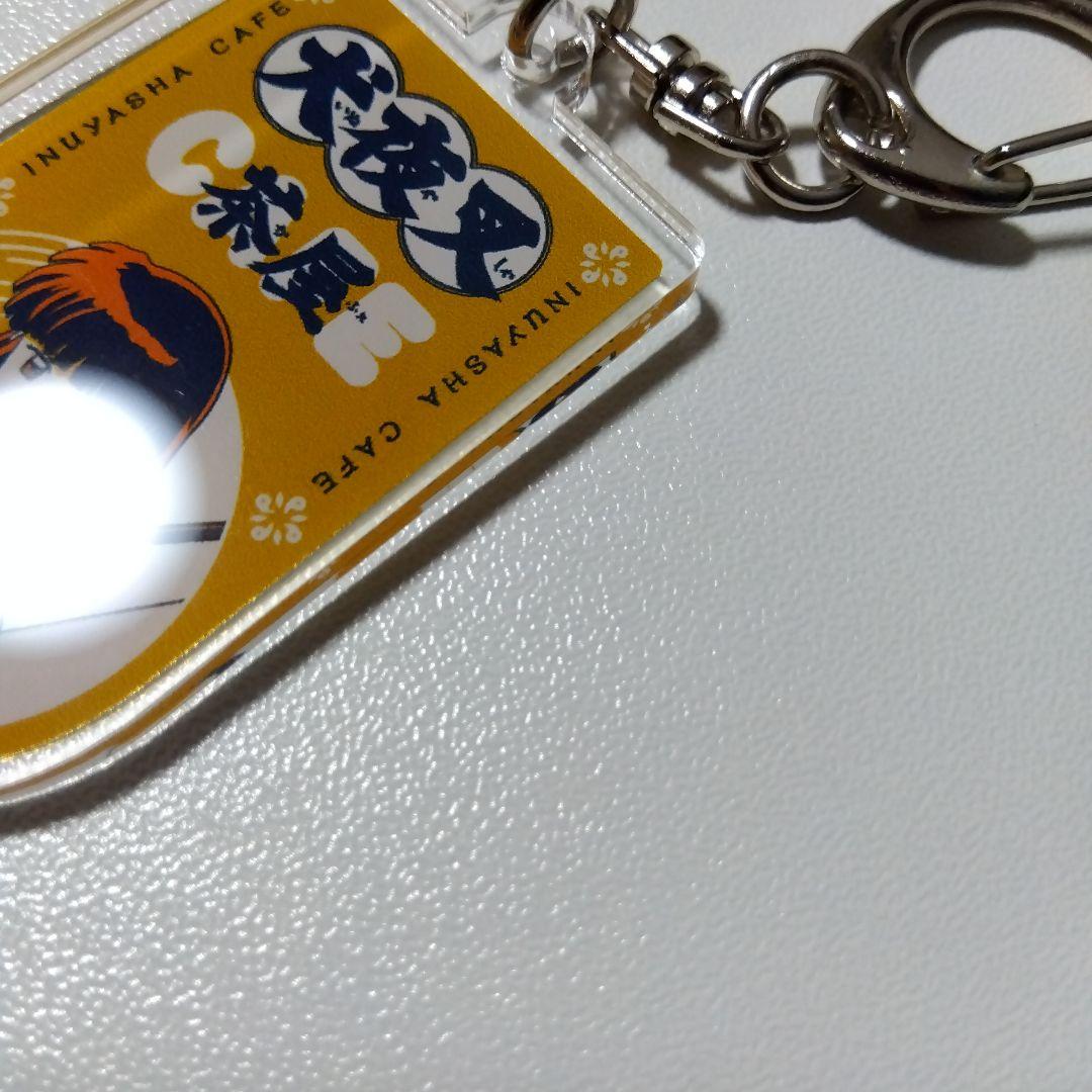 【犬夜叉】桔梗 犬夜叉カフェ 茶屋 アクリルキーホルダー