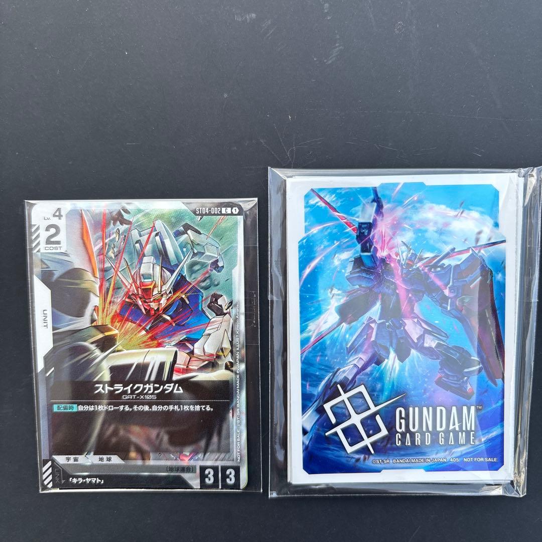 ガンダムカードゲーム　スタートデッキ　リリースイベント　プロモカード スリーブ