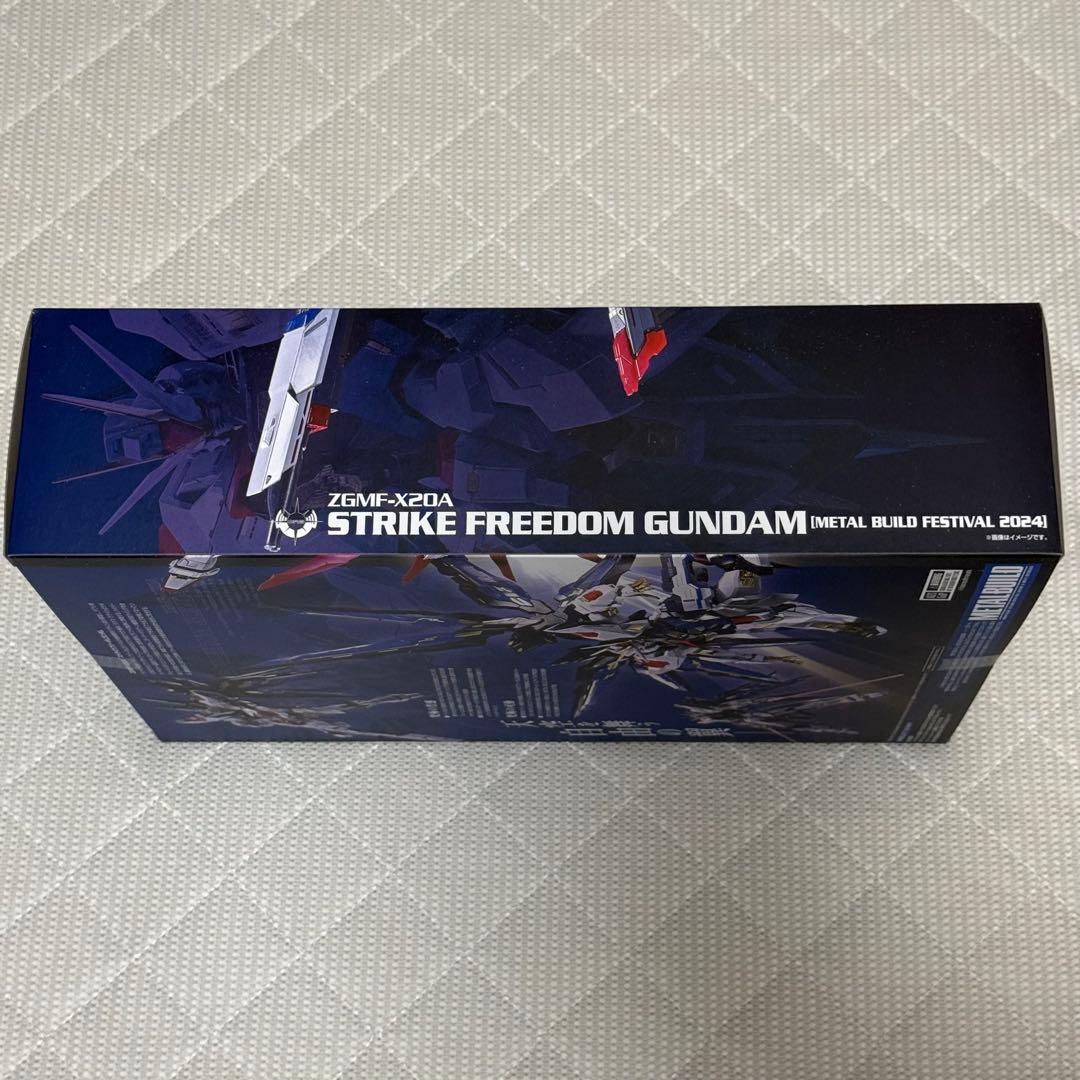 【新品未開封】L BUILD 2024 ストライクフリーダムガンダム