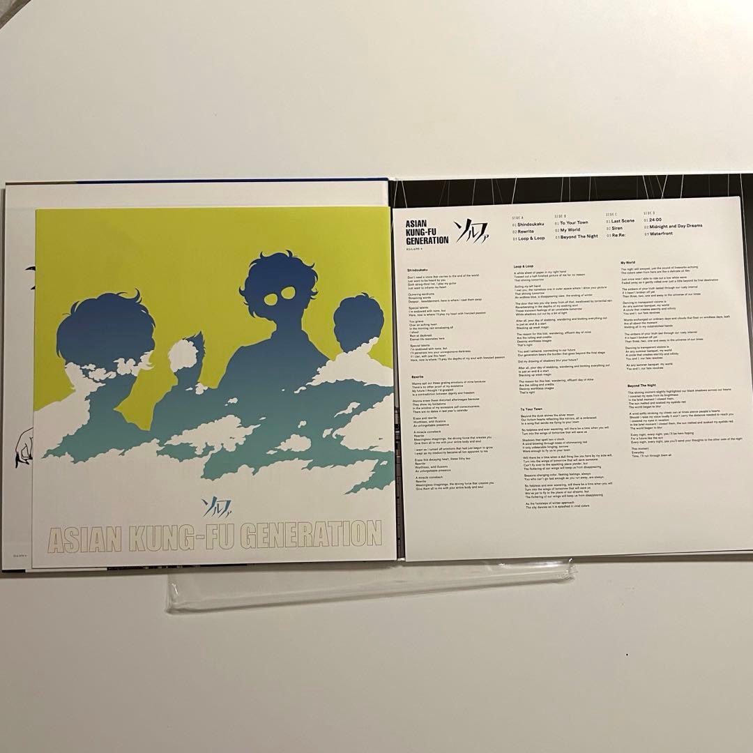 アジカン LPレコード ソルファ