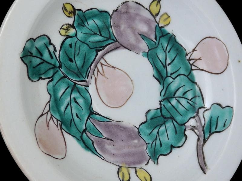 古伊万里　色絵　茄子の図　３寸半皿　手塩皿　A832AS-fbuv
