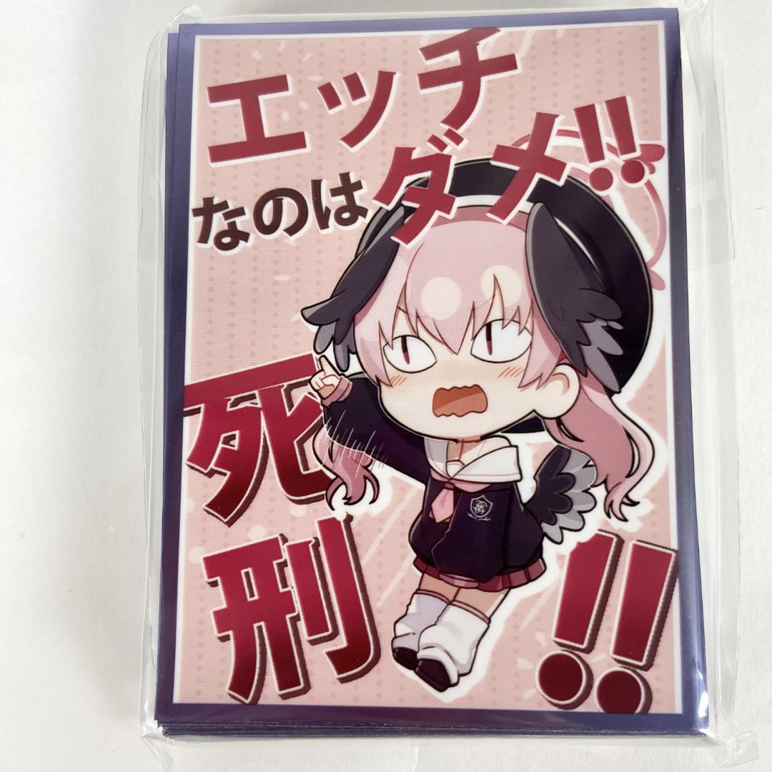 ブルーアーカイブ 下江コハル SD スリーブ プレイマット セット【shir】