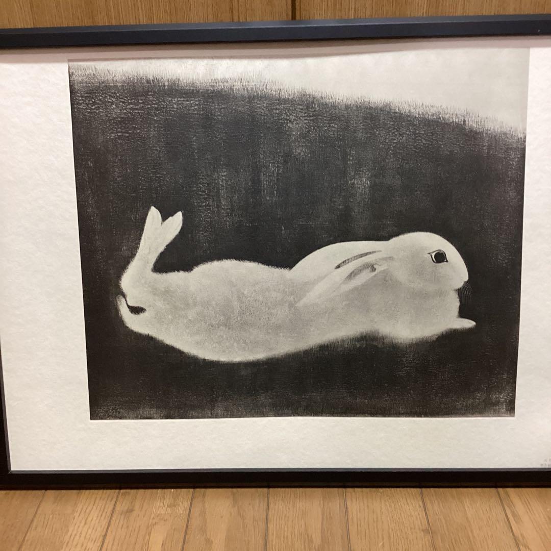 天才画家速水御舟　作品集大作編　便利堂監修　画集NO 26 【　翠苔緑芝兎年】