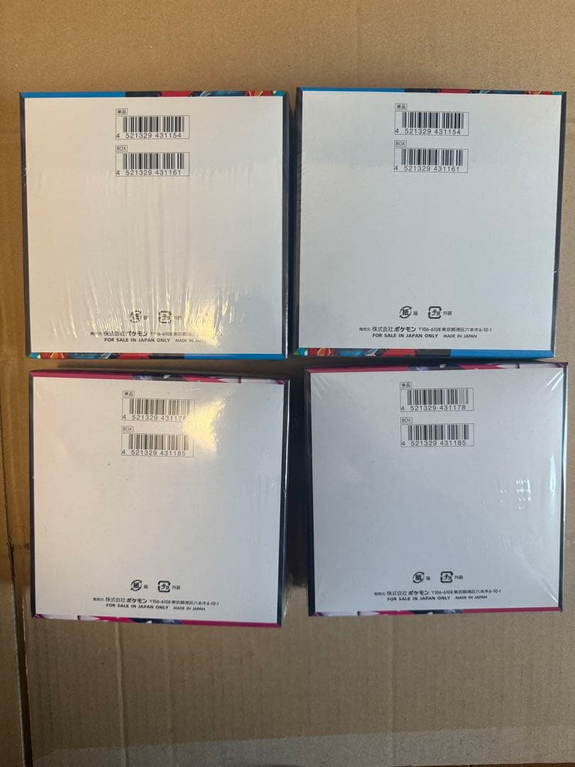 【シュリンク付き】　メガシンフォニア　メガブレイブ　各2ボックス　計4box