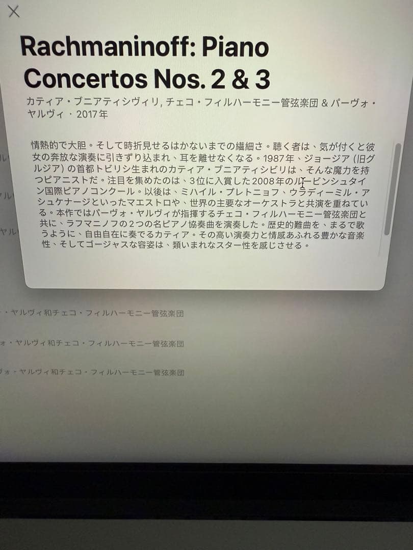 Yamaha EZ-AG ブラック エレキギターヤマハ