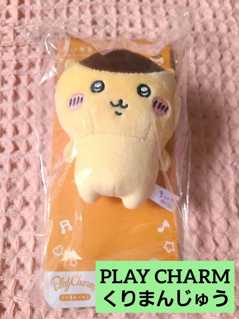 ちいかわ 【くりまんじゅう グッズ6点セット】