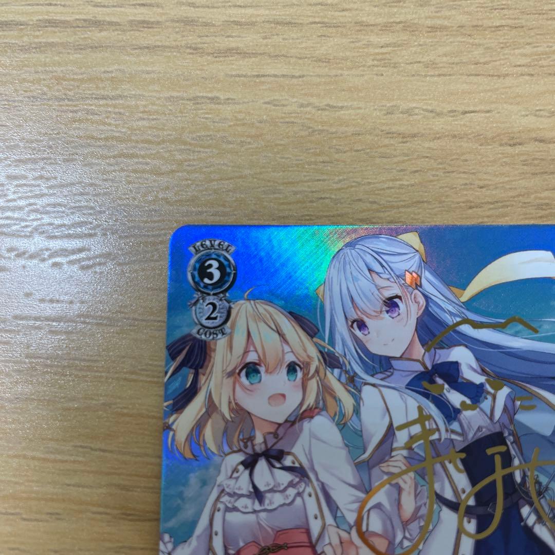 転生王女と天才令嬢の魔法革命　アニスフィア&ユフィリア　SP サイン　ヴァイス