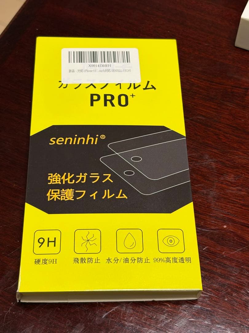 Apple iPhone 13 (PRODUCT)RED 本体