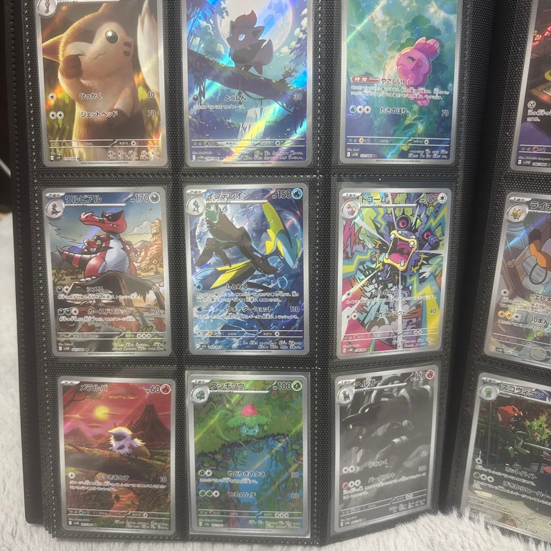 リ*ナ様 ポケモンカードコレクション ARセット