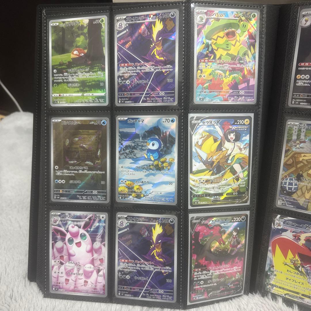 リ*ナ様 ポケモンカードコレクション ARセット