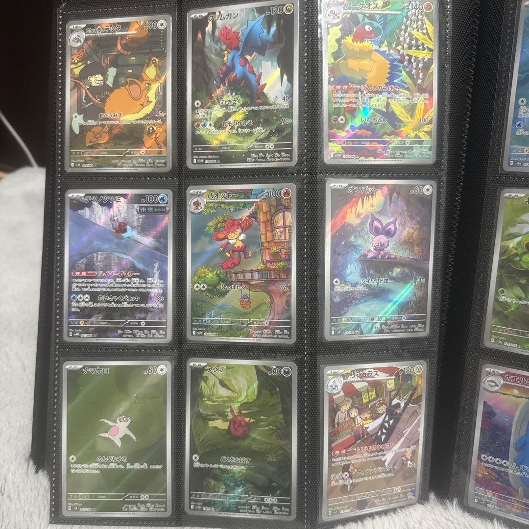 リ*ナ様 ポケモンカードコレクション ARセット