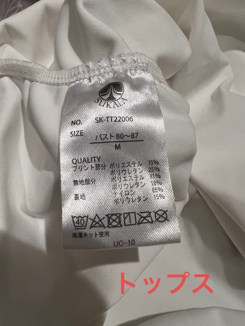 LAVA SUKALAフラワープリントカバータンクトップ　レギンスセット