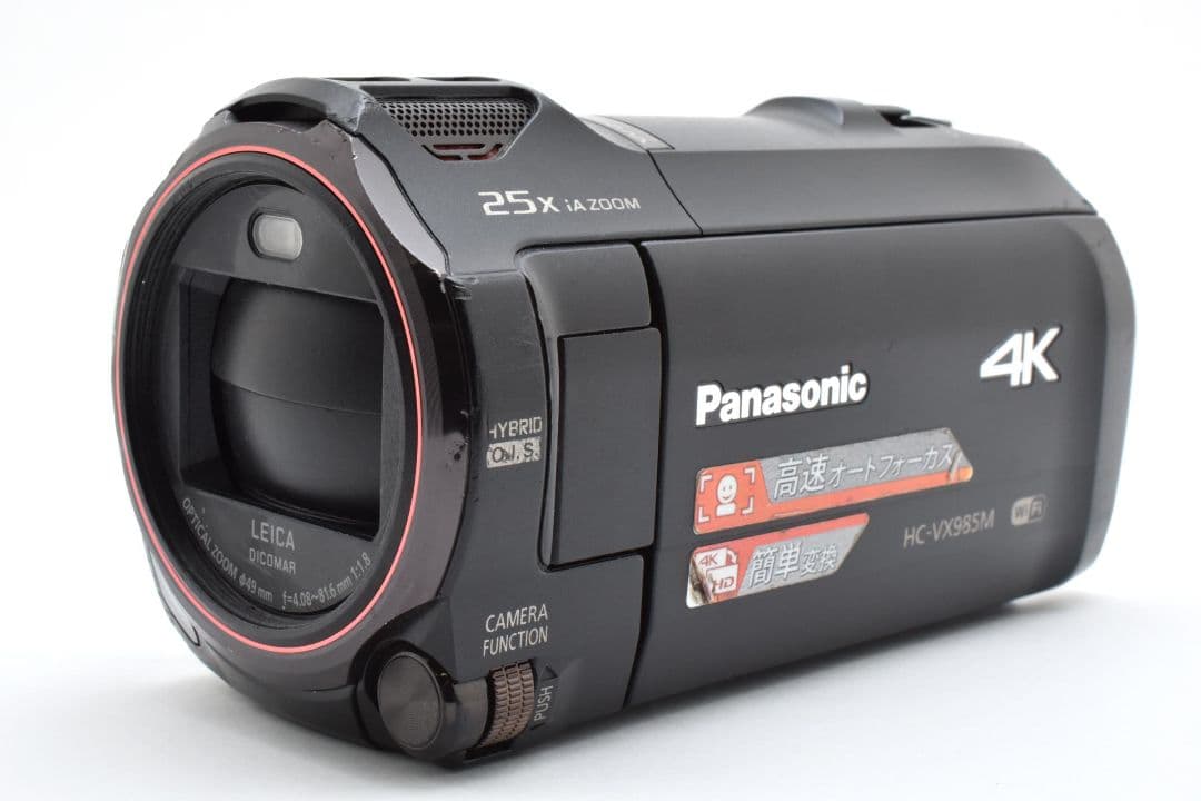 Panasonic パナソニック HC-VX985M デジタル4Kビデオカメラ