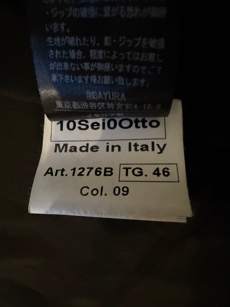 【定価11万円・イタリア製】10seiOotto シングルライダース 46