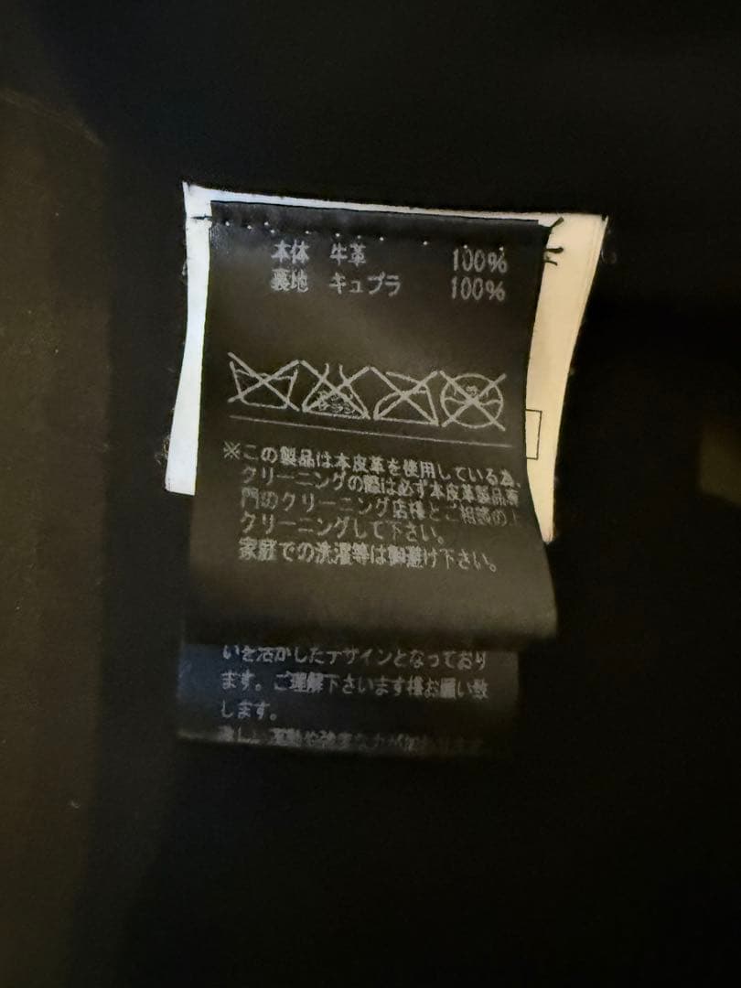 【定価11万円・イタリア製】10seiOotto シングルライダース 46