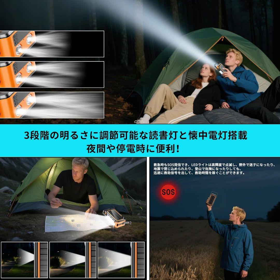 【2025新モデル】大容量 80000mAh手回し充電 急速ソーラー充電器×2台