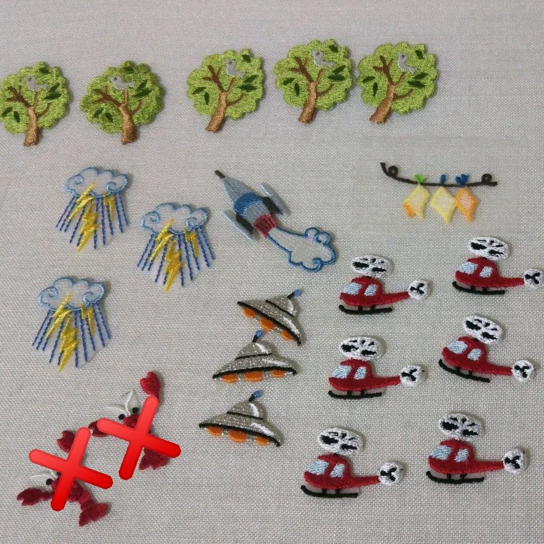 可愛い ワッペン アップリケ レトロ ザリガニ ロボット ロケット 電車 船