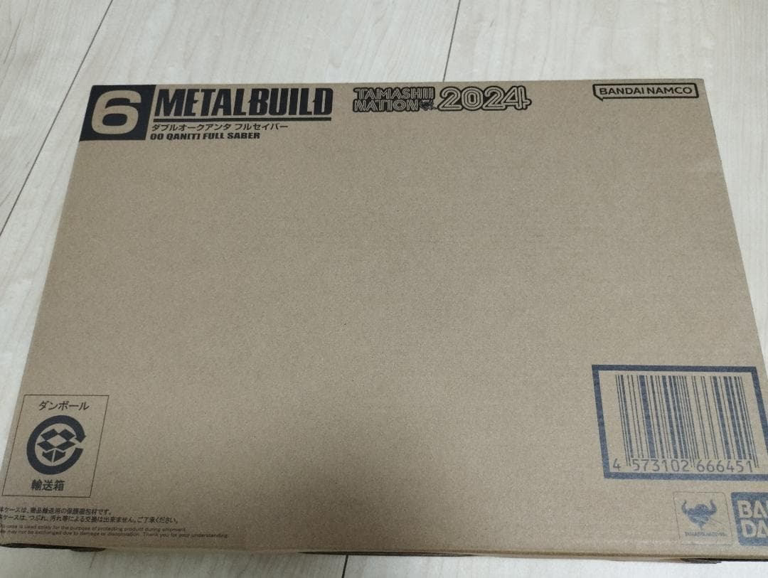 匿名配送 L BUILD ダブルオークアンタ フルセイバー 未開封