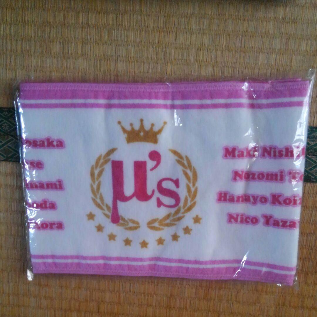 ラブライブ！μ'sお纏めグッズ☆5点セット☆お値下げ