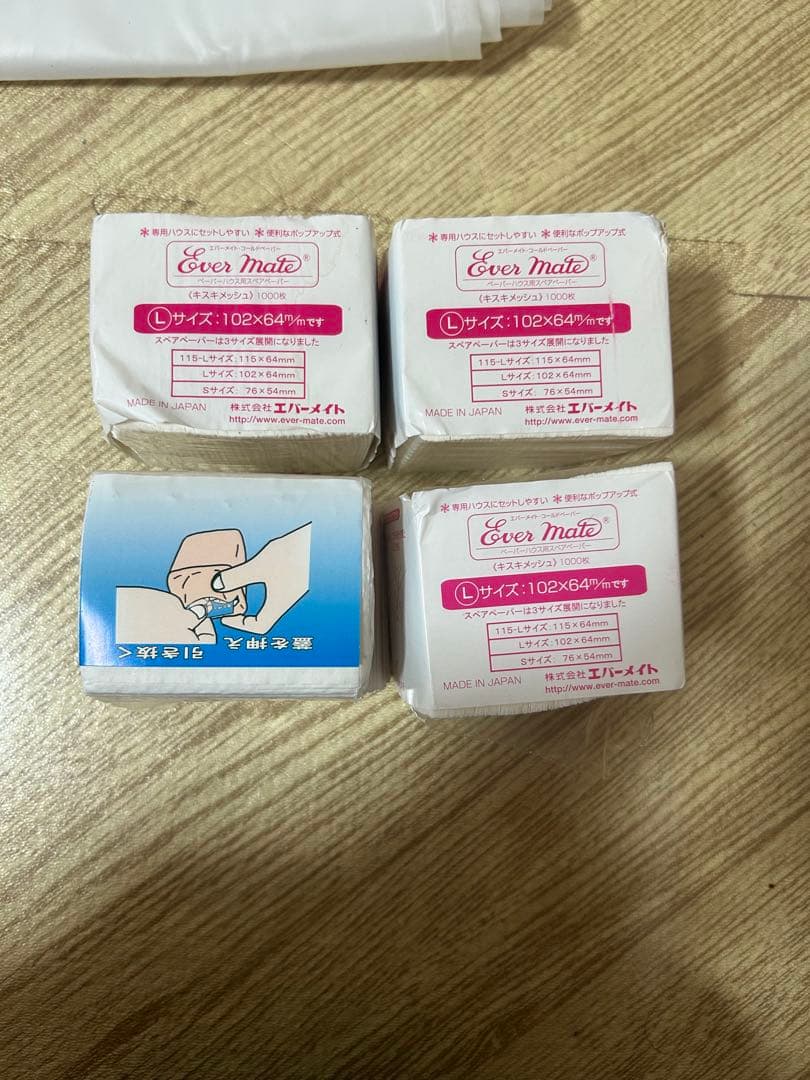 【美品】美容専門学校 用品一式セット 美容師国家試験