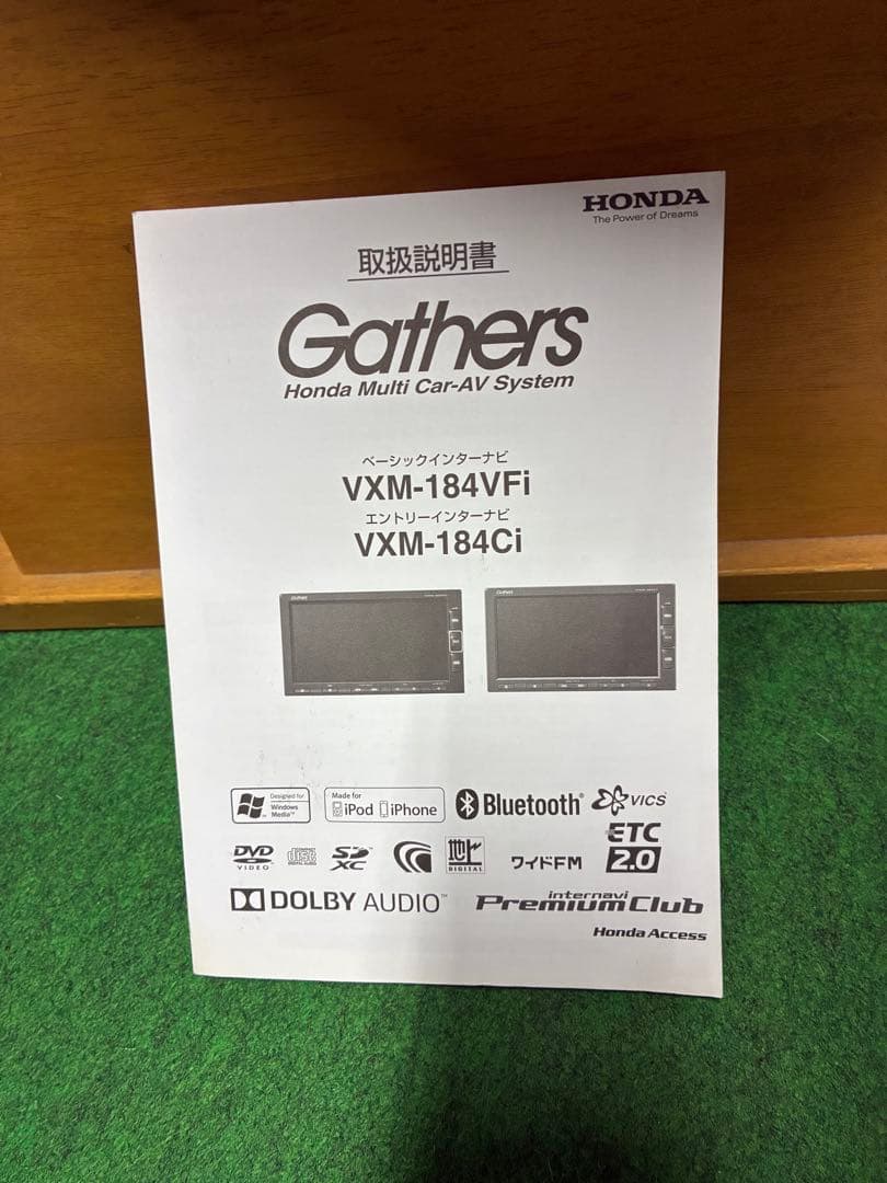 最安値　Gathers ギャザーズ　ホンダ　純正ナビ　VXM-184VFI