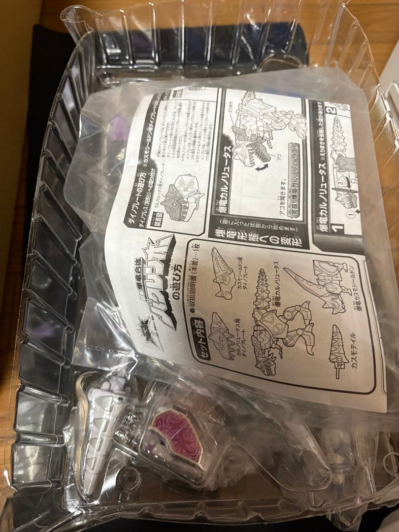 DX爆竜合体バクレンオー