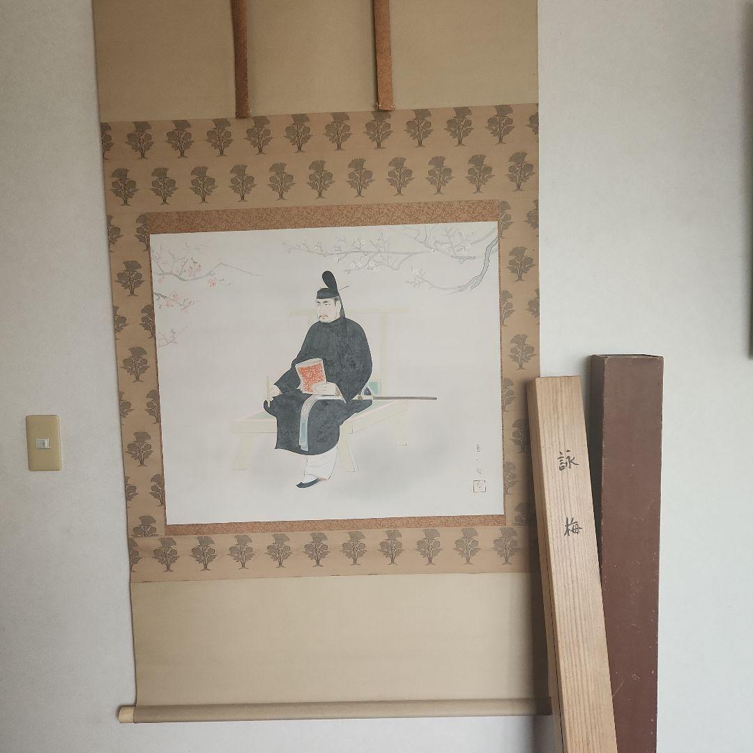 掛軸‥日本画‥福田恵一画