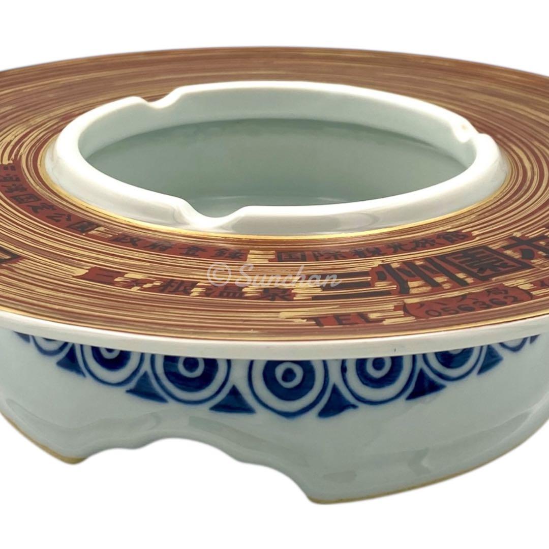 【未使用品】 雲上の風呂 三ヶ根温泉 三洲園ホテル 灰皿 FINE CHINA