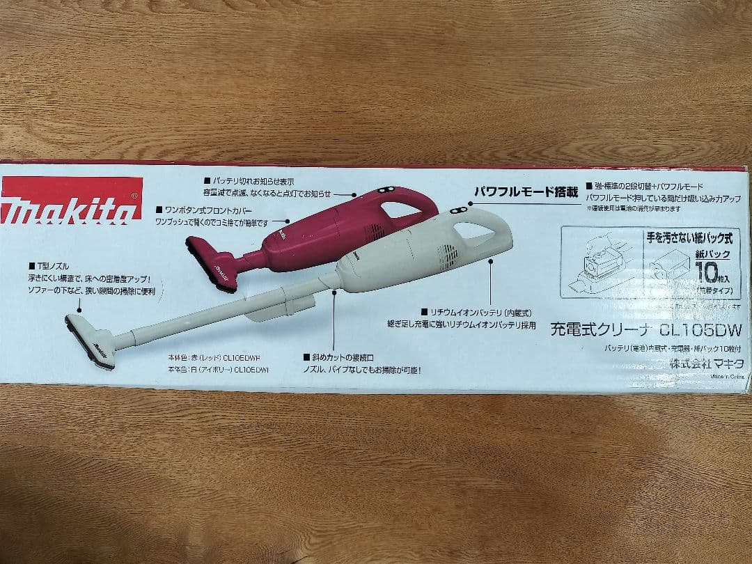 Makita マキタ 充電式クリーナー CL105DW 新品未使用