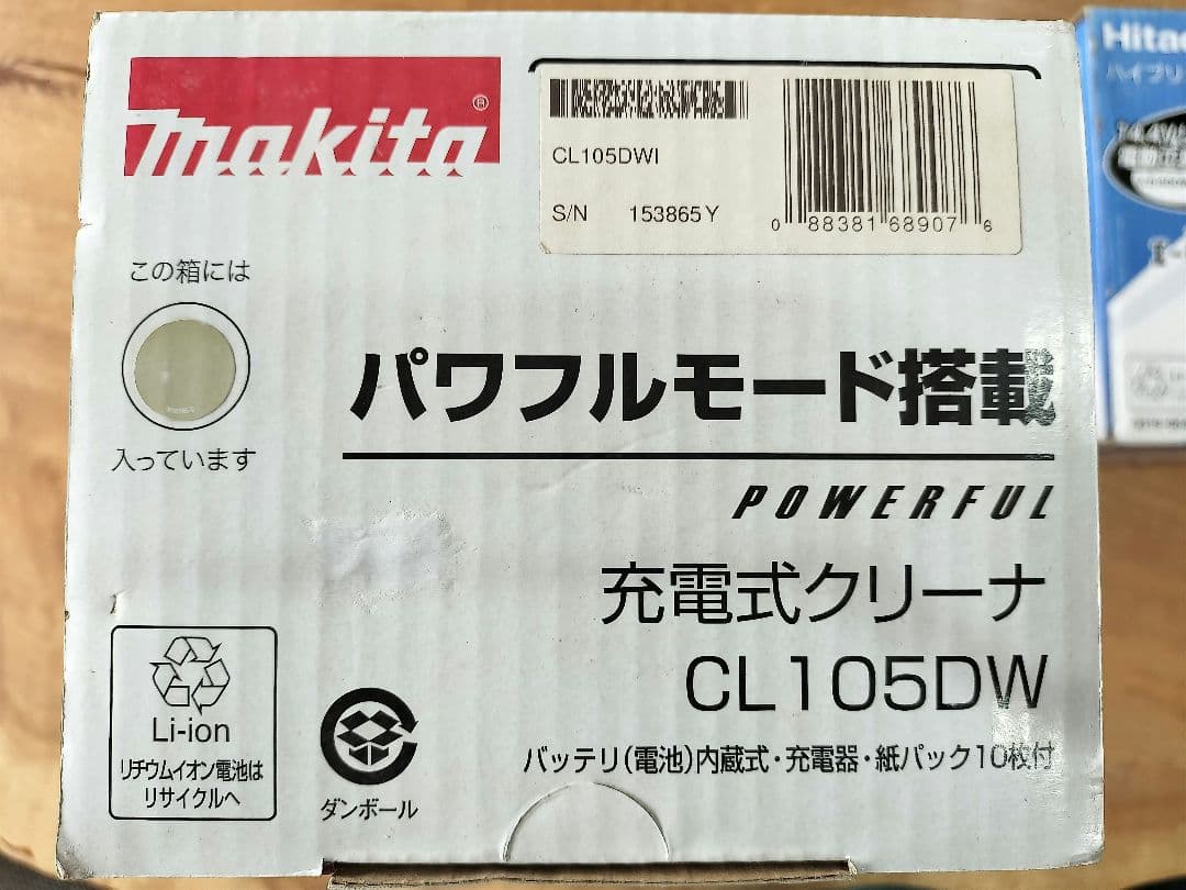 Makita マキタ 充電式クリーナー CL105DW 新品未使用