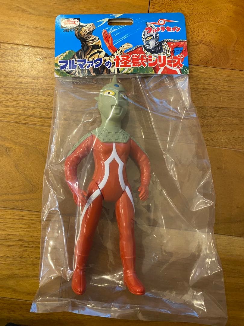 ブルマァク 怪獣シリーズ Sウルトラセブン(昭和レトロカラー)