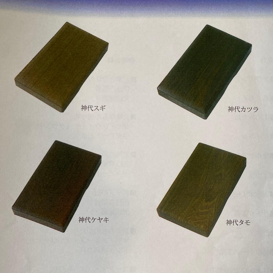 ②千年の神代銘木箱 発掘古代木 数珠 念珠箱 トンボ玉用宝箱 天然木の箱