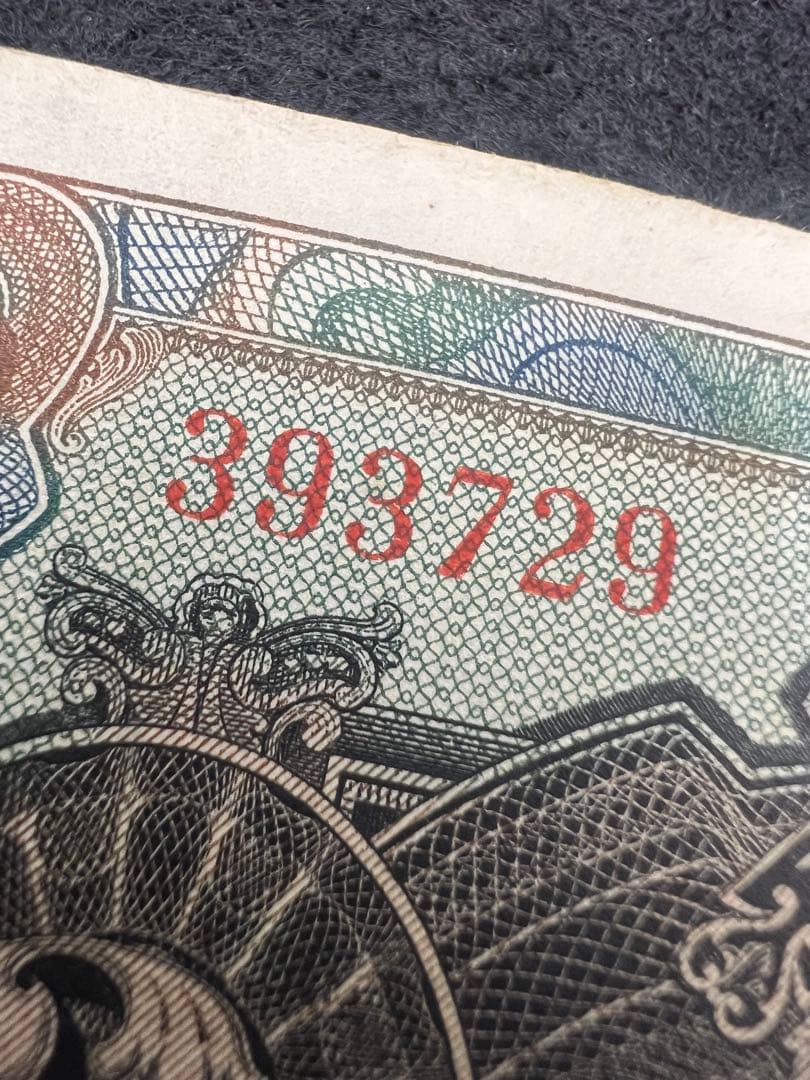 【希少】露亜銀行3ルーブル紙幣3枚セット印刷ズレ含む1917〜1919