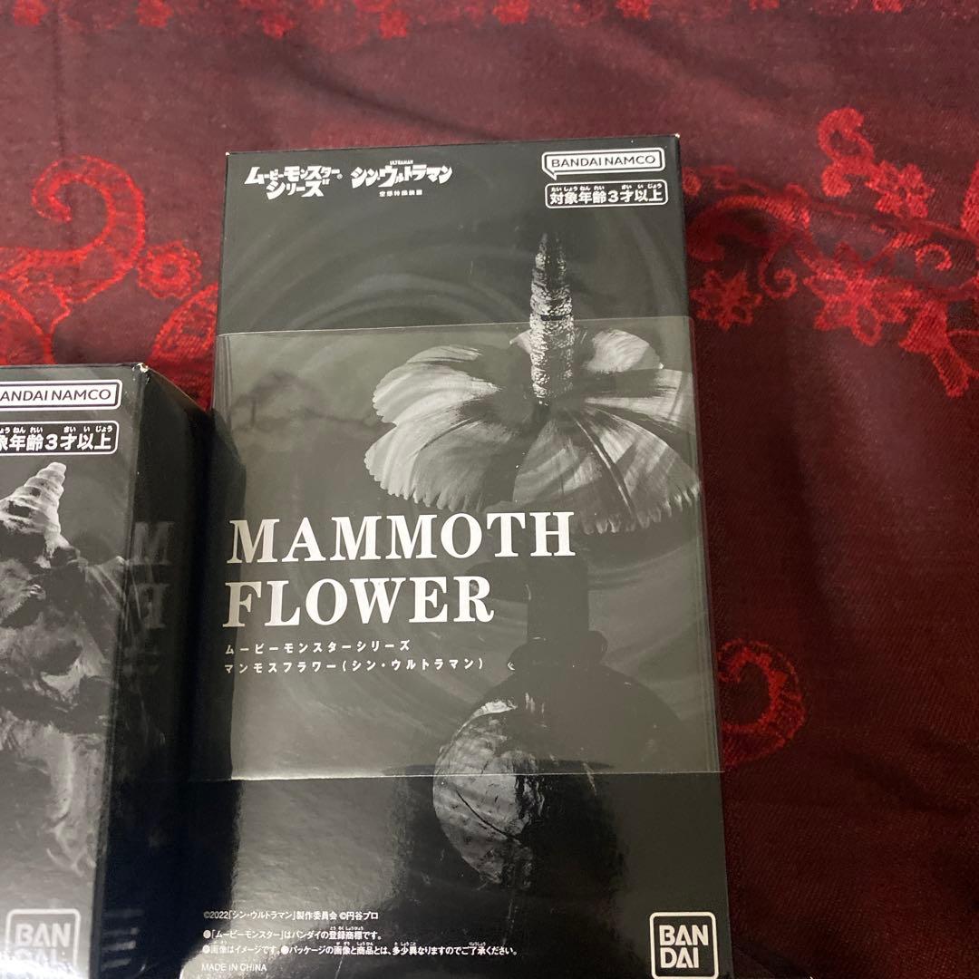 未開封 カイゲル ラルゲユウス マンモスフラワー ソフビ シンウルトラマン
