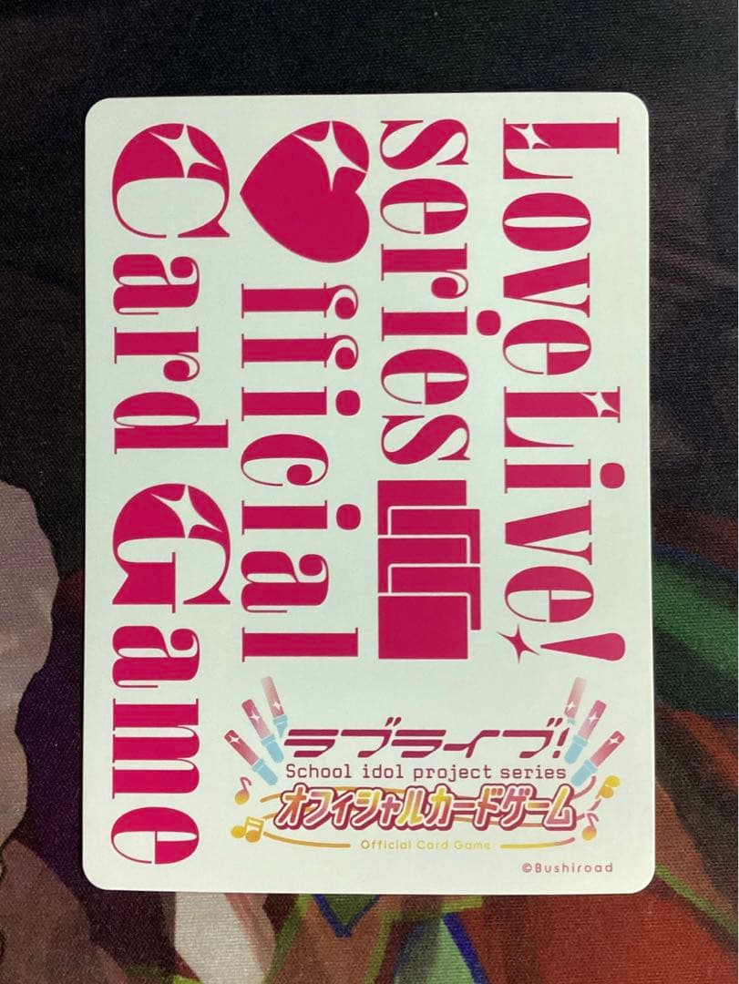 ラブカ 小原 鞠莉 SECE サイン