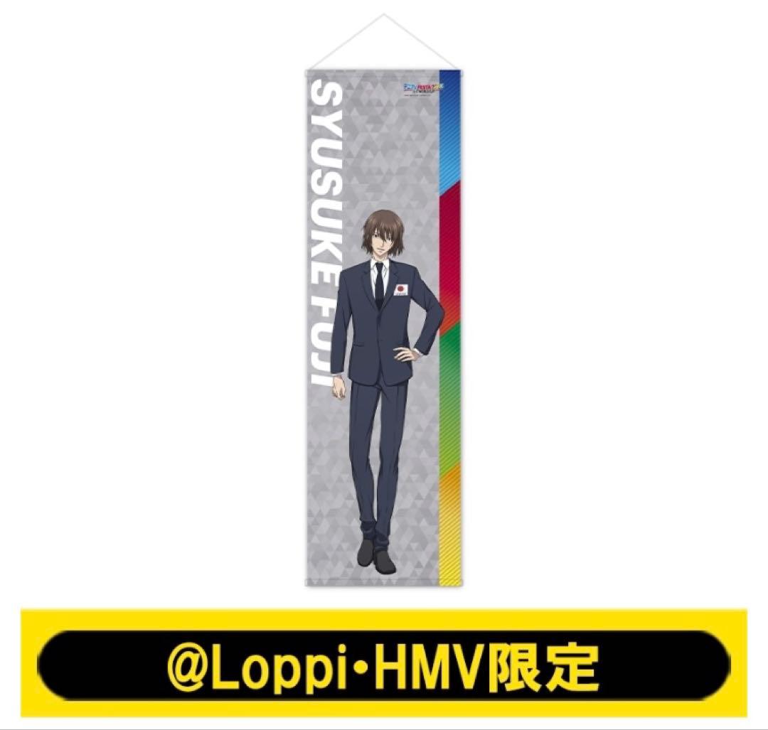 【テニプリ】不二周助☆テニフェス2023等身大タペストリー